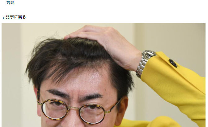 親和クリニックニュース「ZAKZAK4月8日配信：自分の髪の毛を植毛するなんて…痛くないんですか？　植毛芸人王者・新宿カウボーイにミス夕刊フジ子・奥村美香が直撃インタビュー！」：